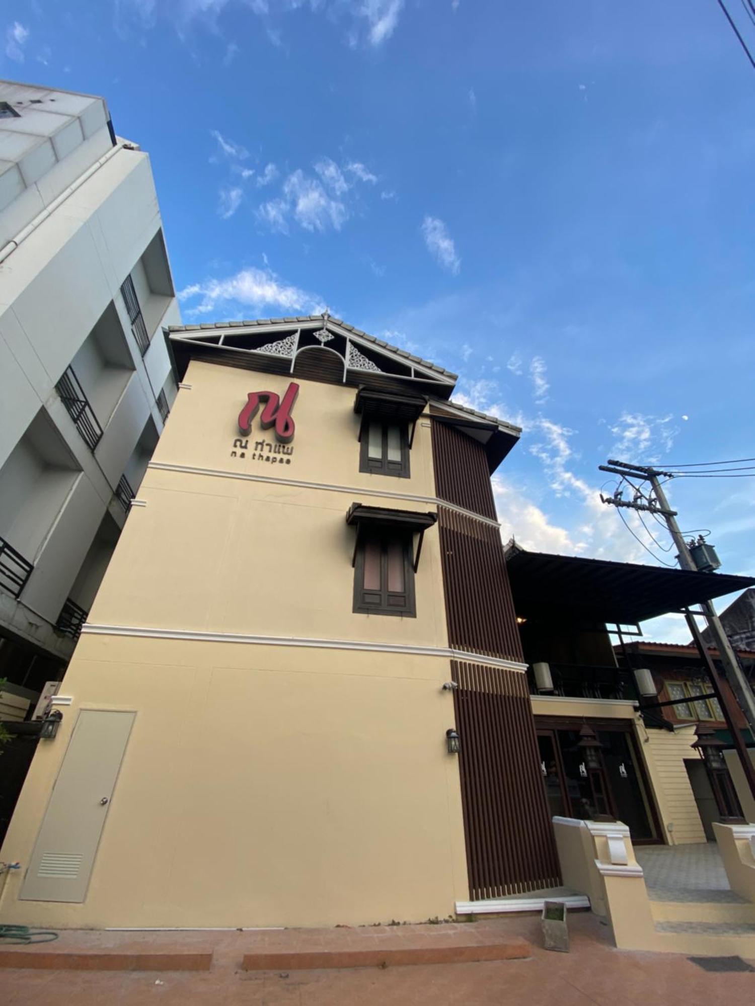 Na Thapae Chiangmai Hotel Chiang Mai Exterior photo