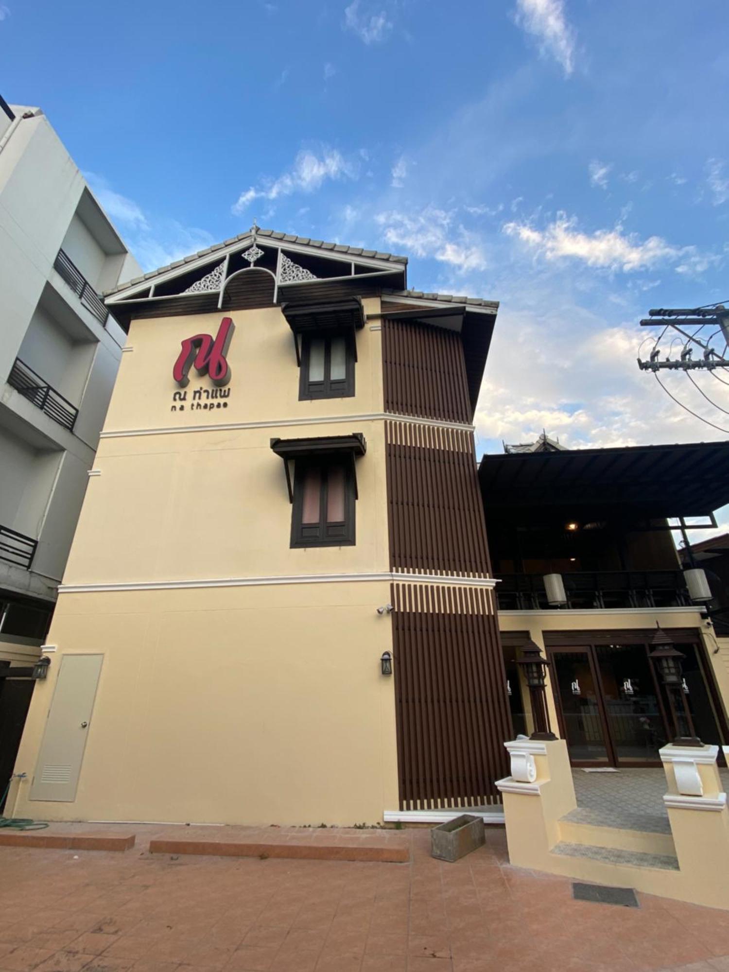 Na Thapae Chiangmai Hotel Chiang Mai Exterior photo